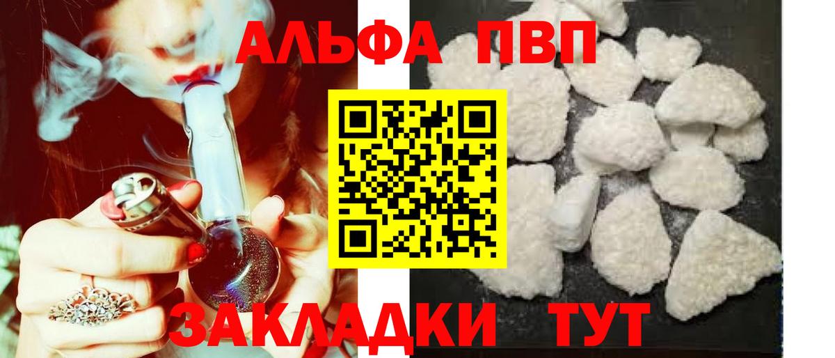 A-PVP СК Кингисепп