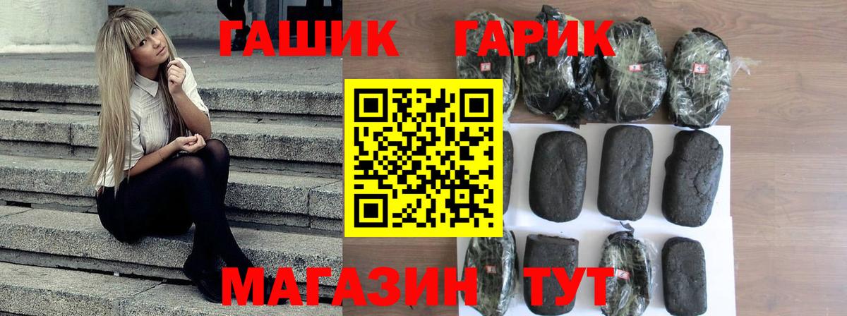 ГАШИШ индика сатива Кингисепп