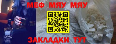 2c-b Кулебаки