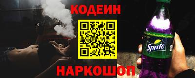 2c-b Кулебаки