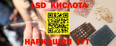 каннабис Кунгур