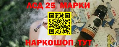 каннабис Кунгур