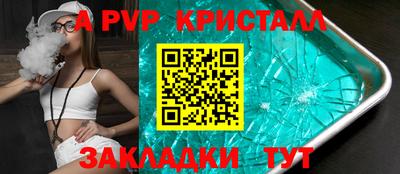 2c-b Кулебаки
