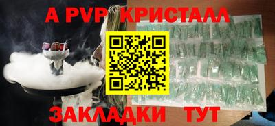 мяу мяу мука Кумертау