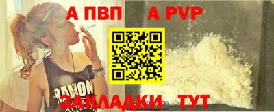 мяу мяу мука Кумертау
