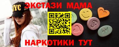 каннабис Кунгур