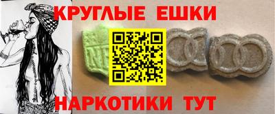 каннабис Кунгур