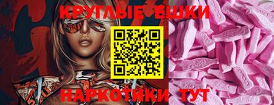 2c-b Кулебаки