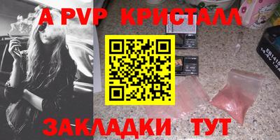 мяу мяу мука Кумертау