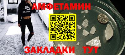 мяу мяу мука Кумертау