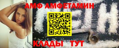 2c-b Кулебаки
