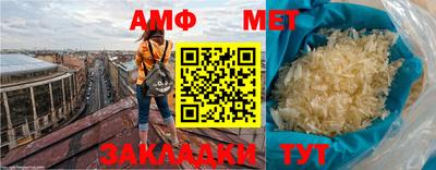 каннабис Кунгур