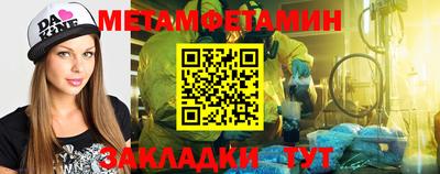 мяу мяу мука Кумертау