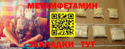 мяу мяу мука Кумертау