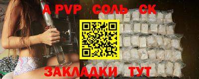 мяу мяу мука Кумертау
