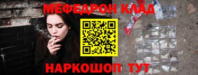 2c-b Кулебаки