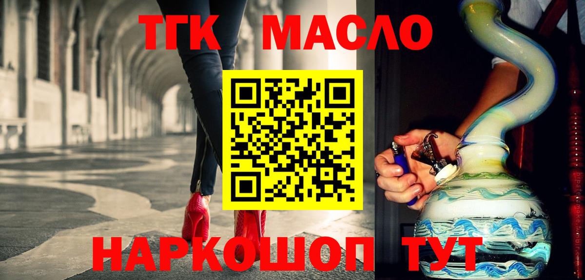 ТГК концентрат Кингисепп